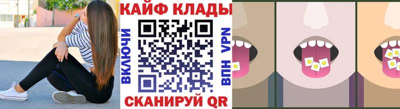 Купить наркотик Лесосибирск Псилоцибиновые грибы  Меф мяу мяу  Конопля  Героин  СК 