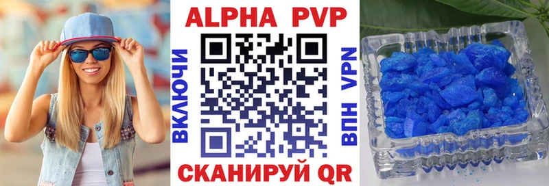 Alfa_PVP крисы CK  Лесосибирск 