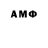 ГАШИШ VHQ ana Eloiza