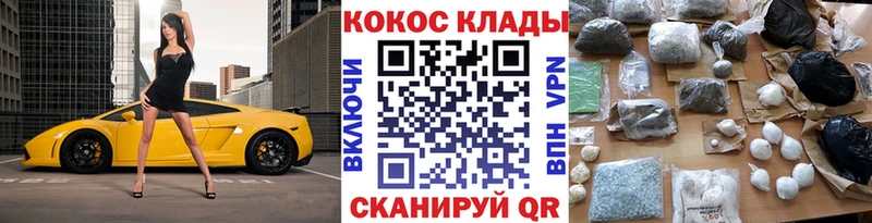 как найти   Лесосибирск  МЕГА онион  Кокаин 99% 