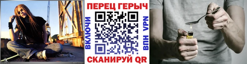 ГЕРОИН белый Лесосибирск