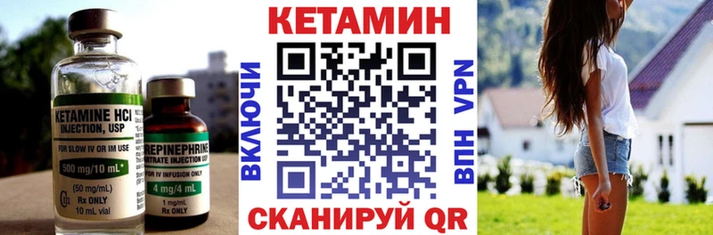 Кетамин ketamine  Лесосибирск 