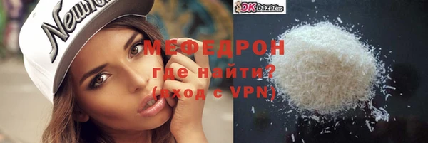 мяу мяу мука Алексеевка