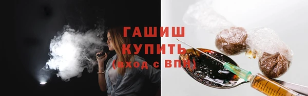 бутик Болхов