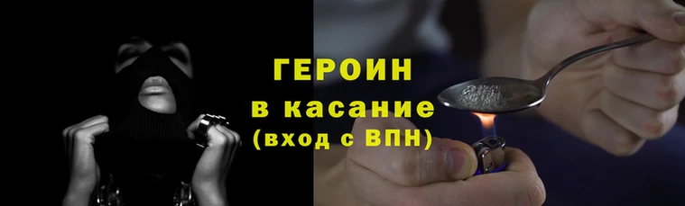 гидра Пересвет