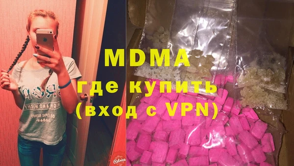COCAINE Болотное