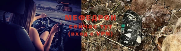 мефедрон мука Пестово