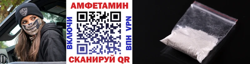 МЕТАМФЕТАМИН пудра  закладка  Лесосибирск 